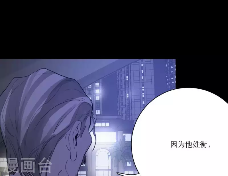 《向上而生》漫画最新章节第36话 一个眼神肯定免费下拉式在线观看章节第【101】张图片