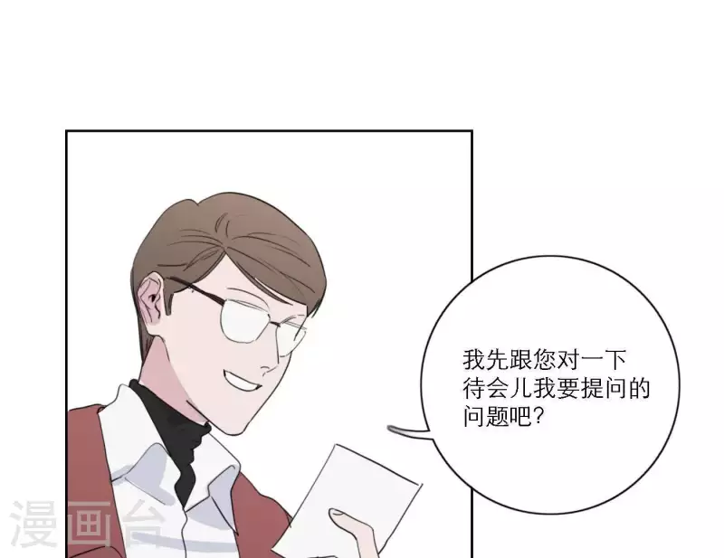 《向上而生》漫画最新章节第36话 一个眼神肯定免费下拉式在线观看章节第【15】张图片