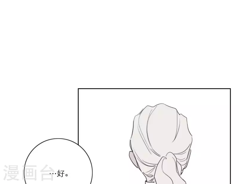 《向上而生》漫画最新章节第36话 一个眼神肯定免费下拉式在线观看章节第【17】张图片