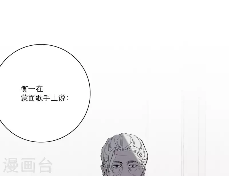 《向上而生》漫画最新章节第36话 一个眼神肯定免费下拉式在线观看章节第【25】张图片