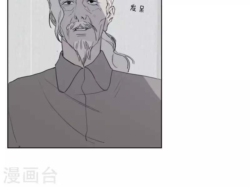 《向上而生》漫画最新章节第36话 一个眼神肯定免费下拉式在线观看章节第【32】张图片