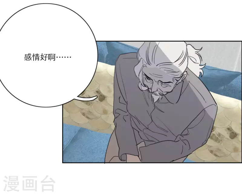 《向上而生》漫画最新章节第36话 一个眼神肯定免费下拉式在线观看章节第【33】张图片