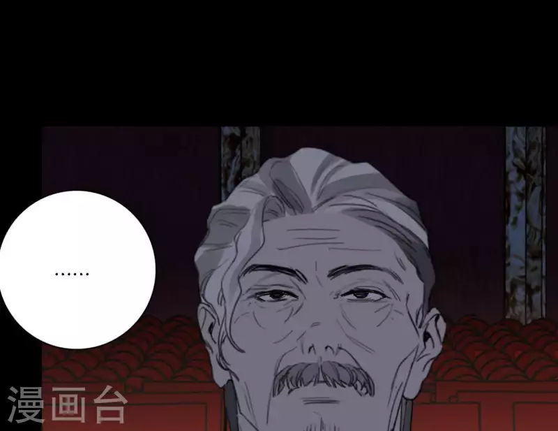 《向上而生》漫画最新章节第36话 一个眼神肯定免费下拉式在线观看章节第【42】张图片