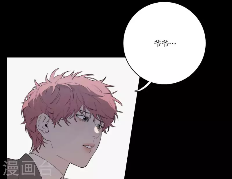 《向上而生》漫画最新章节第36话 一个眼神肯定免费下拉式在线观看章节第【56】张图片