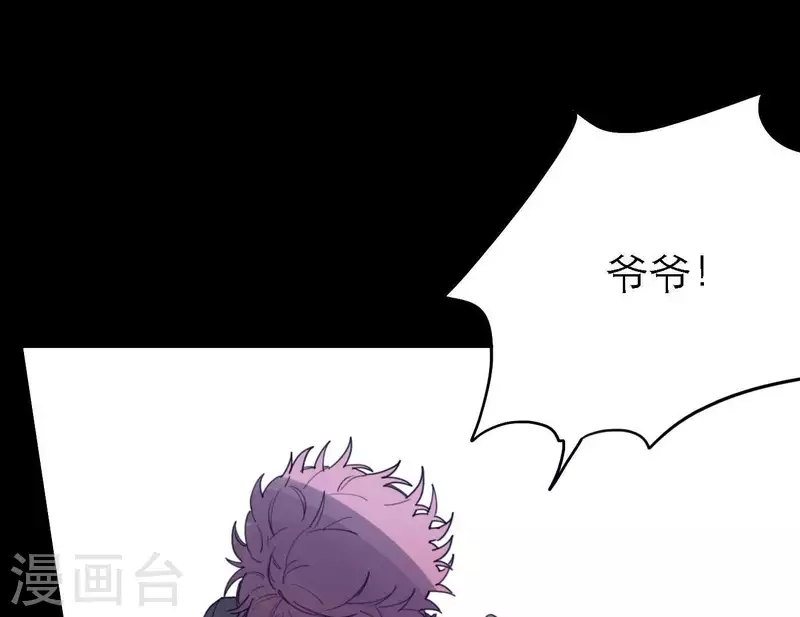 《向上而生》漫画最新章节第36话 一个眼神肯定免费下拉式在线观看章节第【61】张图片