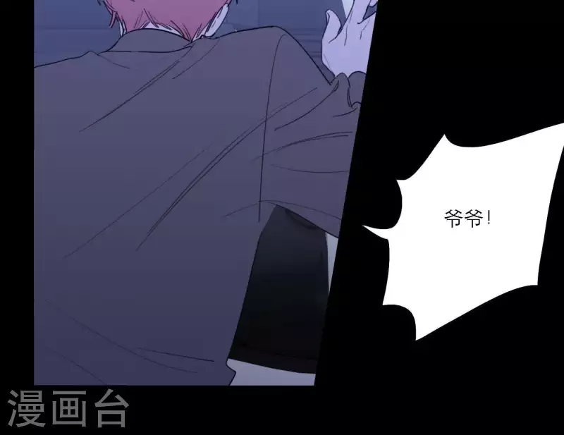 《向上而生》漫画最新章节第36话 一个眼神肯定免费下拉式在线观看章节第【68】张图片