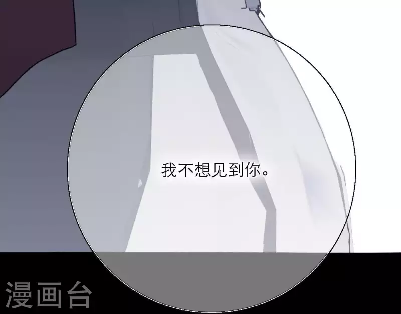 《向上而生》漫画最新章节第36话 一个眼神肯定免费下拉式在线观看章节第【77】张图片