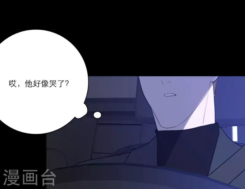 《向上而生》漫画最新章节第36话 一个眼神肯定免费下拉式在线观看章节第【94】张图片