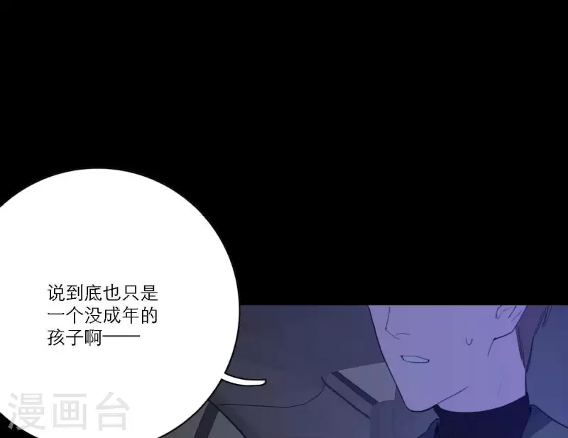 《向上而生》漫画最新章节第36话 一个眼神肯定免费下拉式在线观看章节第【99】张图片