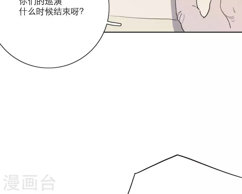 《向上而生》漫画最新章节第37话 孝顺的心免费下拉式在线观看章节第【12】张图片