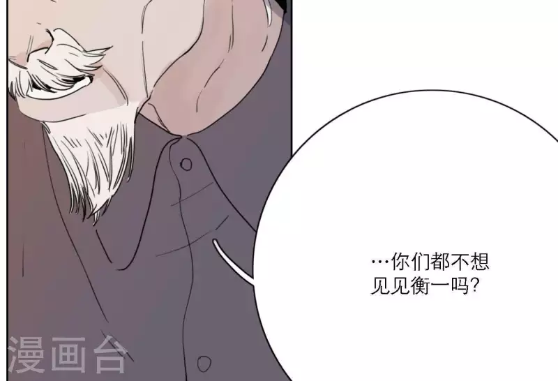 《向上而生》漫画最新章节第37话 孝顺的心免费下拉式在线观看章节第【17】张图片