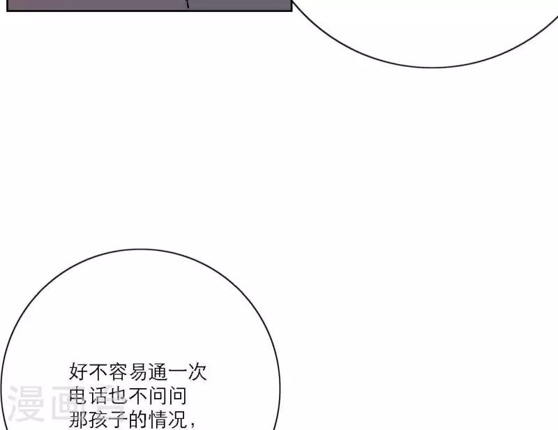 《向上而生》漫画最新章节第37话 孝顺的心免费下拉式在线观看章节第【18】张图片