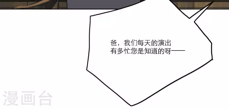 《向上而生》漫画最新章节第37话 孝顺的心免费下拉式在线观看章节第【26】张图片