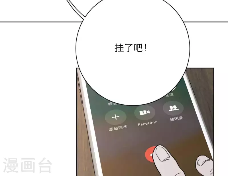 《向上而生》漫画最新章节第37话 孝顺的心免费下拉式在线观看章节第【29】张图片