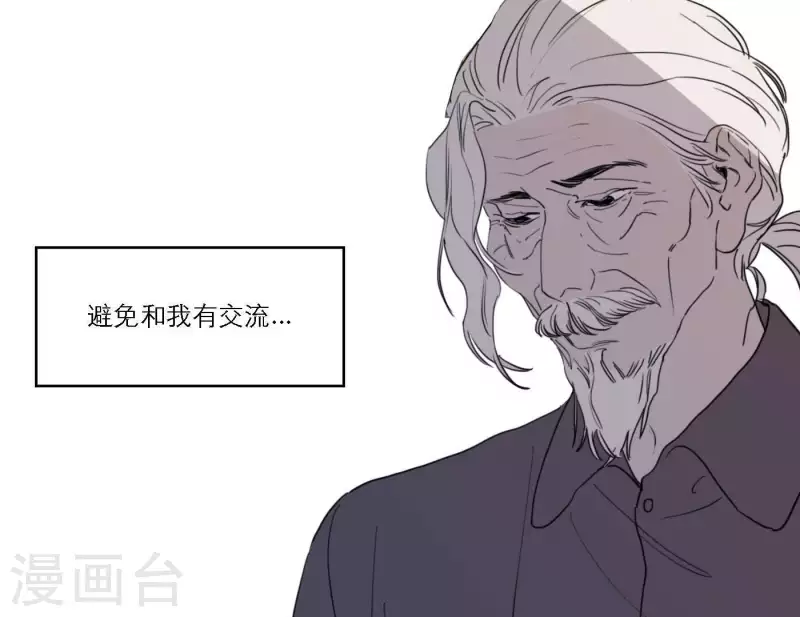 《向上而生》漫画最新章节第37话 孝顺的心免费下拉式在线观看章节第【41】张图片