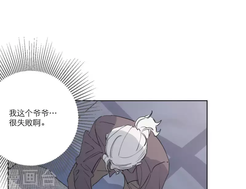 《向上而生》漫画最新章节第37话 孝顺的心免费下拉式在线观看章节第【43】张图片