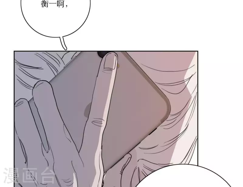 《向上而生》漫画最新章节第37话 孝顺的心免费下拉式在线观看章节第【50】张图片