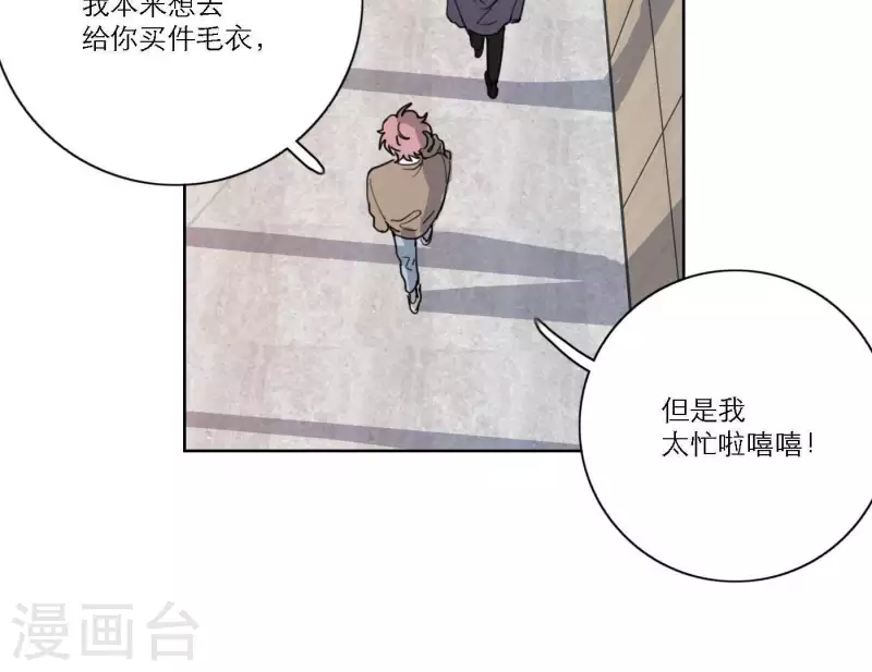 《向上而生》漫画最新章节第37话 孝顺的心免费下拉式在线观看章节第【53】张图片