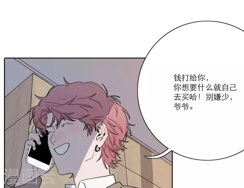 《向上而生》漫画最新章节第37话 孝顺的心免费下拉式在线观看章节第【55】张图片