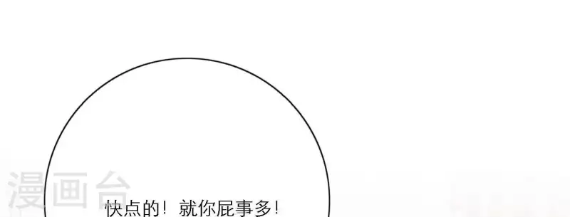 《向上而生》漫画最新章节第37话 孝顺的心免费下拉式在线观看章节第【65】张图片