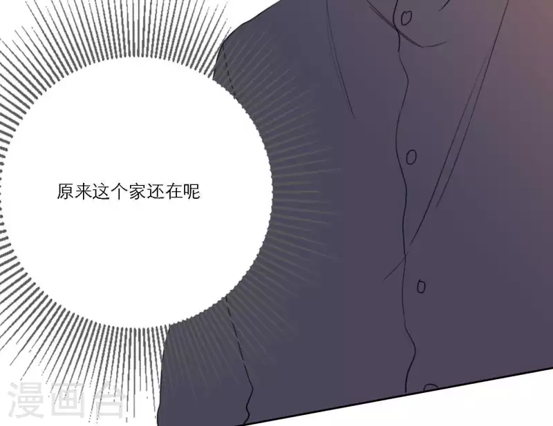 《向上而生》漫画最新章节第37话 孝顺的心免费下拉式在线观看章节第【72】张图片