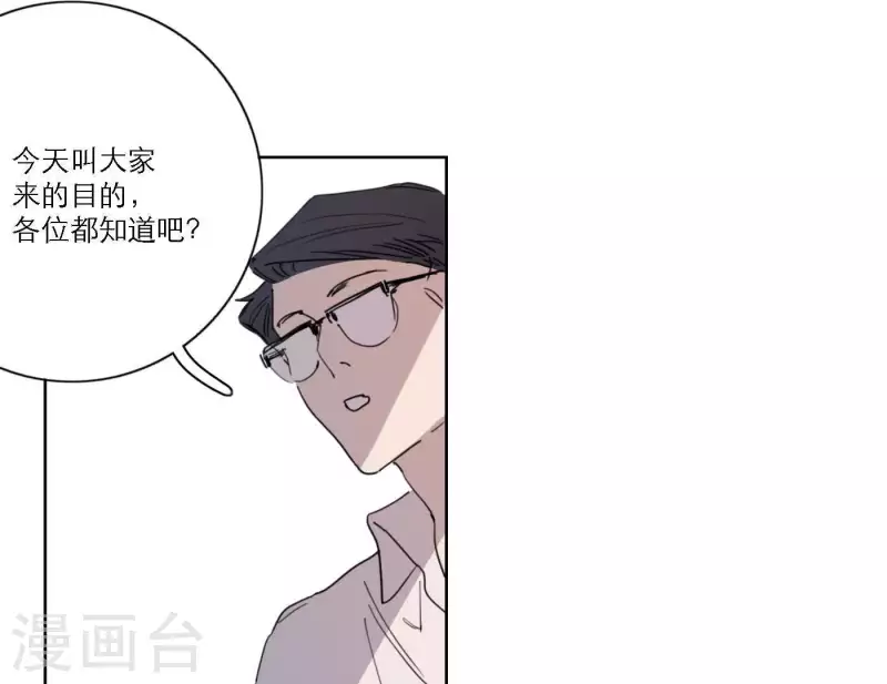 《向上而生》漫画最新章节第37话 孝顺的心免费下拉式在线观看章节第【77】张图片