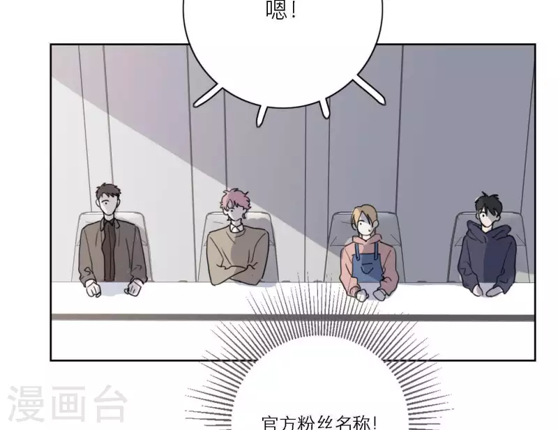 《向上而生》漫画最新章节第37话 孝顺的心免费下拉式在线观看章节第【79】张图片