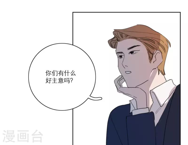 《向上而生》漫画最新章节第37话 孝顺的心免费下拉式在线观看章节第【81】张图片