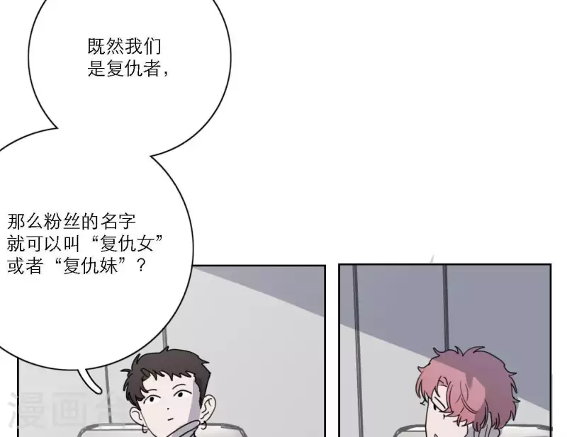 《向上而生》漫画最新章节第37话 孝顺的心免费下拉式在线观看章节第【83】张图片