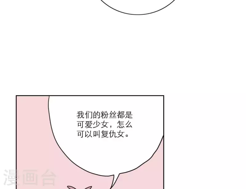 《向上而生》漫画最新章节第37话 孝顺的心免费下拉式在线观看章节第【85】张图片