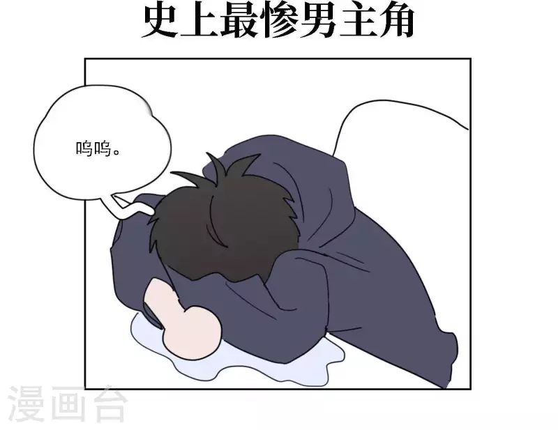 《向上而生》漫画最新章节第37话 孝顺的心免费下拉式在线观看章节第【90】张图片