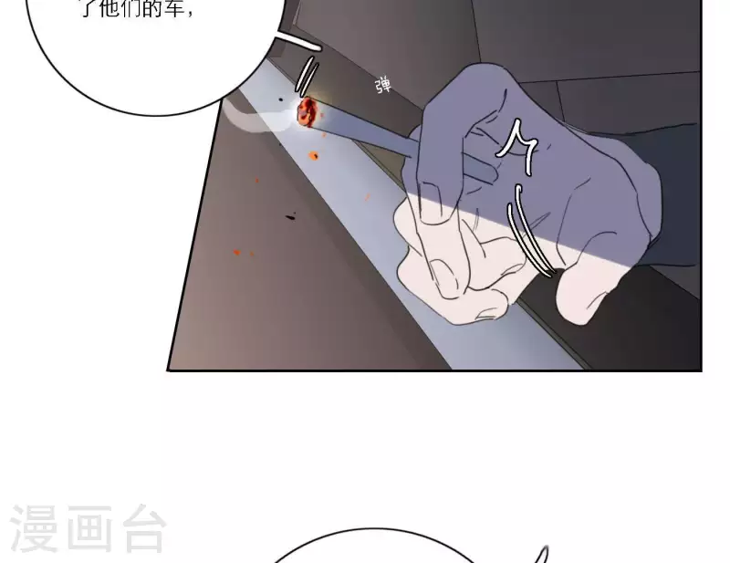 《向上而生》漫画最新章节第38话 危机四伏免费下拉式在线观看章节第【106】张图片