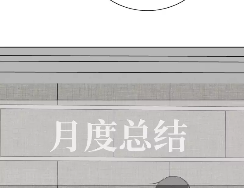 《向上而生》漫画最新章节第38话 危机四伏免费下拉式在线观看章节第【11】张图片