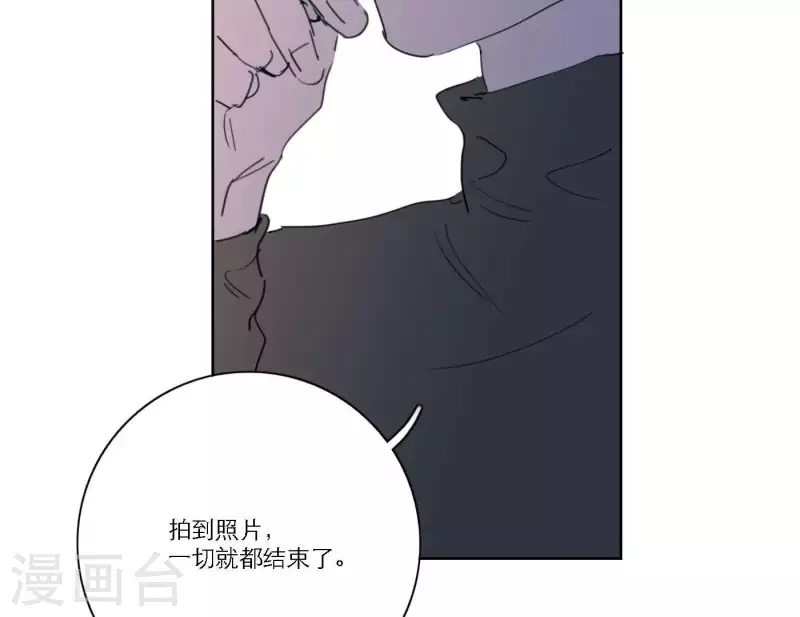 《向上而生》漫画最新章节第38话 危机四伏免费下拉式在线观看章节第【112】张图片