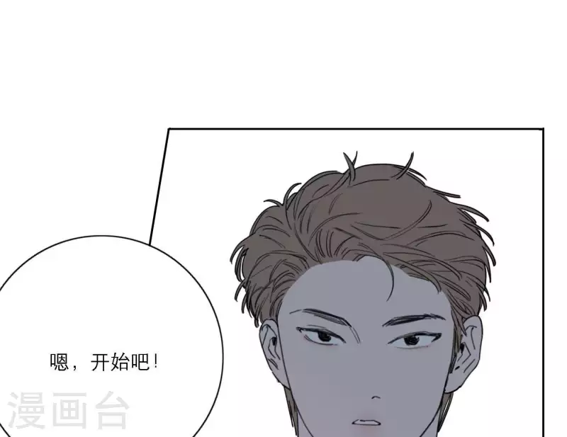 《向上而生》漫画最新章节第38话 危机四伏免费下拉式在线观看章节第【17】张图片