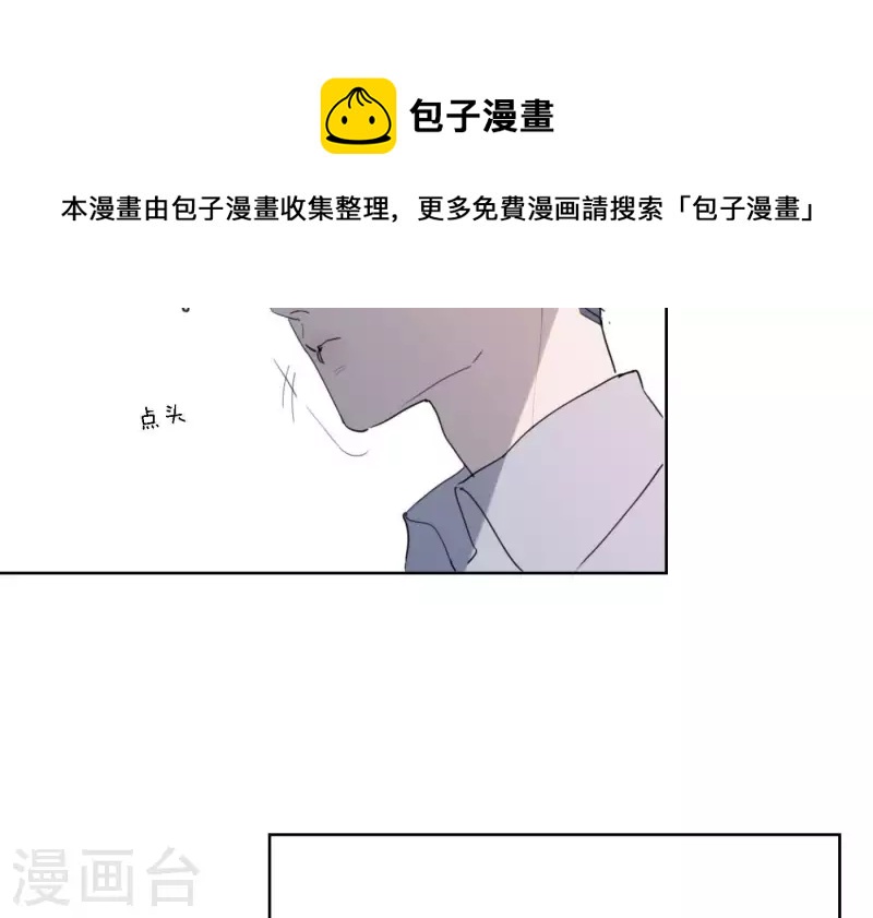 《向上而生》漫画最新章节第38话 危机四伏免费下拉式在线观看章节第【20】张图片