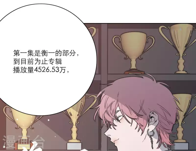 《向上而生》漫画最新章节第38话 危机四伏免费下拉式在线观看章节第【24】张图片