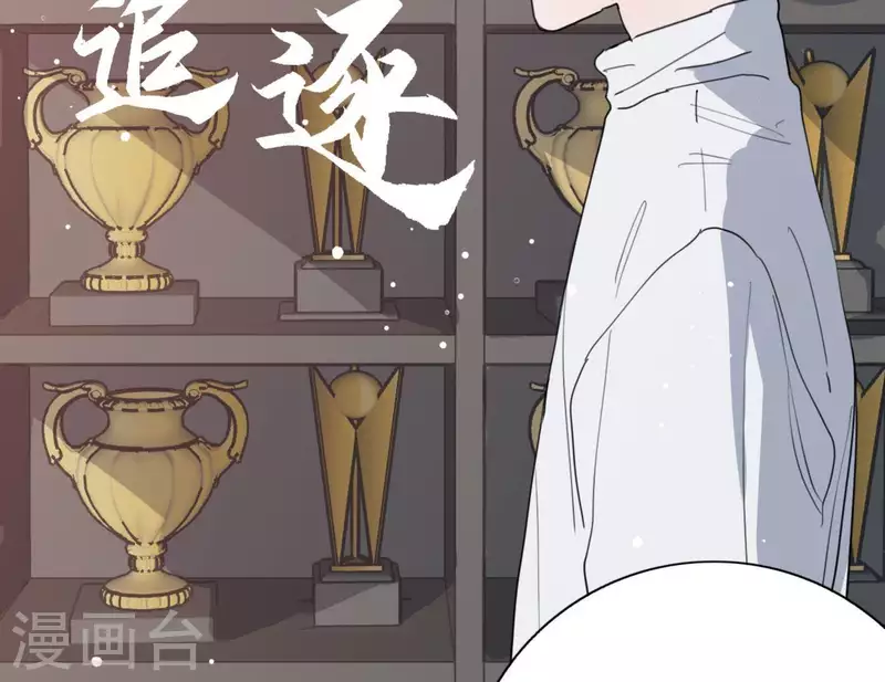 《向上而生》漫画最新章节第38话 危机四伏免费下拉式在线观看章节第【25】张图片