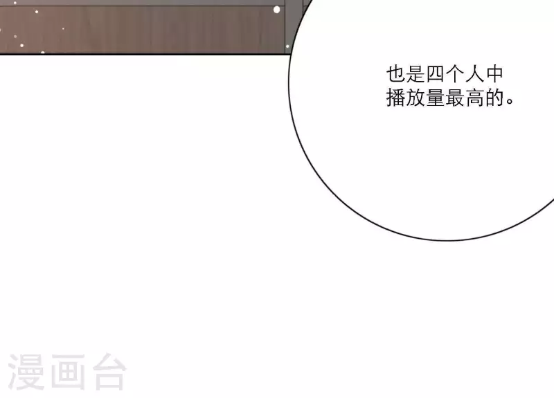 《向上而生》漫画最新章节第38话 危机四伏免费下拉式在线观看章节第【26】张图片