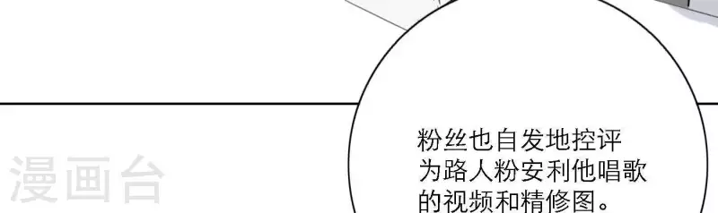 《向上而生》漫画最新章节第38话 危机四伏免费下拉式在线观看章节第【32】张图片