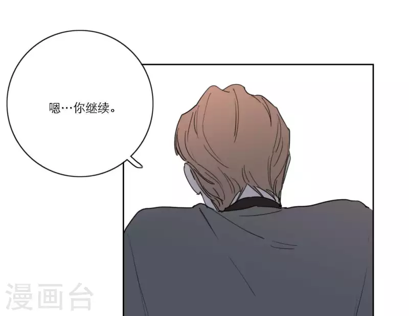 《向上而生》漫画最新章节第38话 危机四伏免费下拉式在线观看章节第【36】张图片