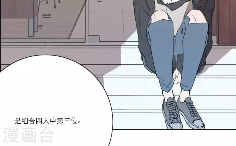 《向上而生》漫画最新章节第38话 危机四伏免费下拉式在线观看章节第【42】张图片