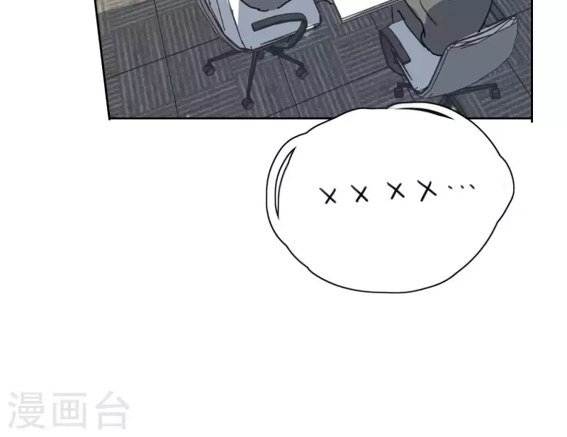 《向上而生》漫画最新章节第38话 危机四伏免费下拉式在线观看章节第【45】张图片