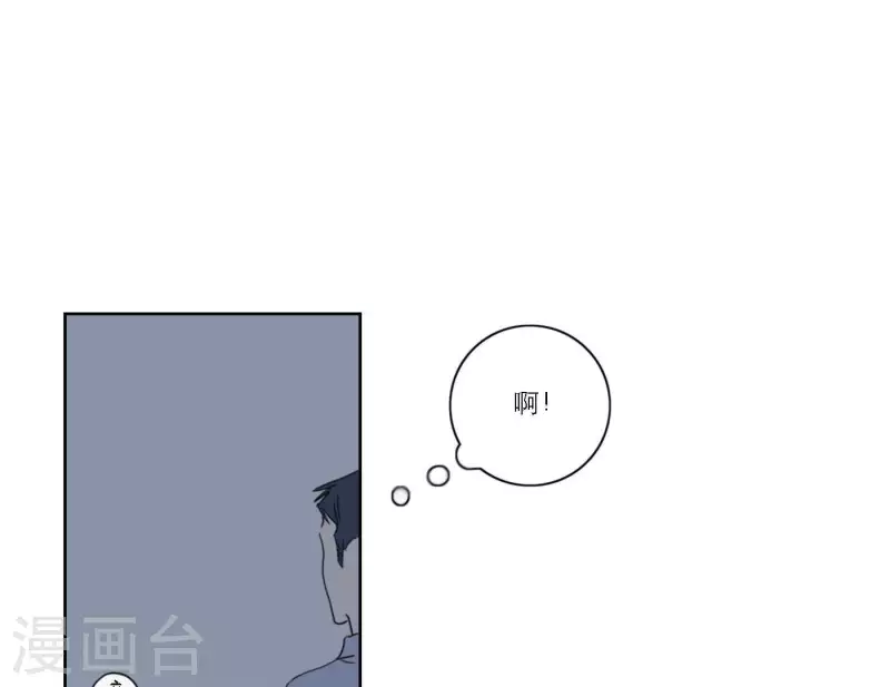 《向上而生》漫画最新章节第38话 危机四伏免费下拉式在线观看章节第【58】张图片