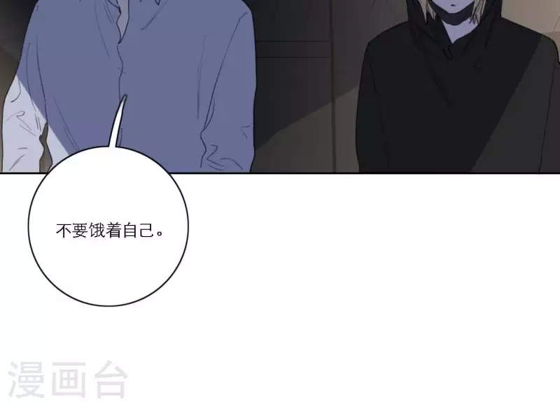 《向上而生》漫画最新章节第38话 危机四伏免费下拉式在线观看章节第【92】张图片