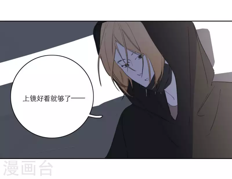 《向上而生》漫画最新章节第38话 危机四伏免费下拉式在线观看章节第【99】张图片