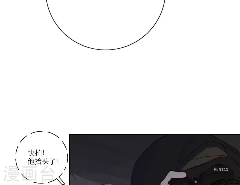 《向上而生》漫画最新章节第39话 心灵深处的秘密免费下拉式在线观看章节第【12】张图片