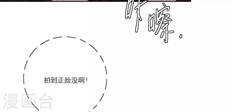 《向上而生》漫画最新章节第39话 心灵深处的秘密免费下拉式在线观看章节第【15】张图片