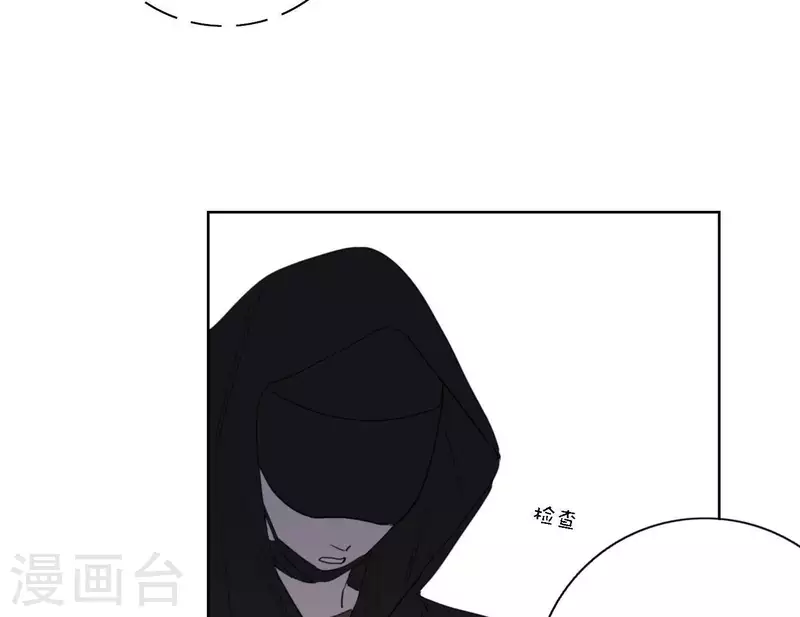 《向上而生》漫画最新章节第39话 心灵深处的秘密免费下拉式在线观看章节第【16】张图片