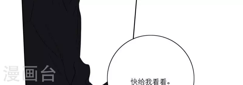 《向上而生》漫画最新章节第39话 心灵深处的秘密免费下拉式在线观看章节第【20】张图片